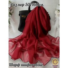 Шарф GOLDEN GALA Boutique. Итальянская мода (журнал) для женщин,160х50 см, красный