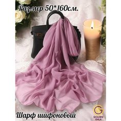 Шарф GOLDEN GALA Boutique. Итальянская мода (журнал) для женщин,160х50 см, розовый