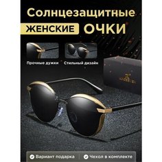 Солнцезащитные очки KINGSEVEN, золотистый