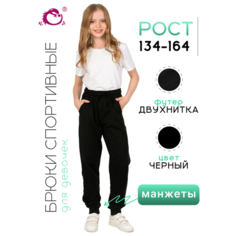 Брюки N.O.A., размер 158, чёрный NOA