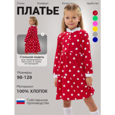 Платье Дети в цвете, размер 34-122, красный/белый