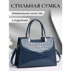 Сумка тоут Сумочка женская 2, фактура лаковая, синий Китай