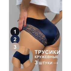 Трусы 2Night Wear, комплект из 3 шт., размер L, синий/серый/черный