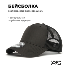 Бейсболка Atributika & Club 0 для детей, размер 52-54, черный