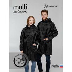 Дождевик molti, размер XXL, черный