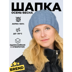 Шапка бини LanaCaps Мира для женщин, размер 56-58, джинc