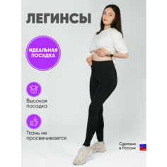 Брюки спортивные Спорт, размер 50, черный/черный Нет бренда