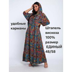 Платье YolKa_Dress, размер Единый, коричневый