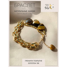 Браслет-цепочка Soti, тигровый глаз, 1 шт., размер 17 см, черный