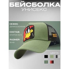 Бейсболка для взрослых и детей, размер 56/60, хаки N Store