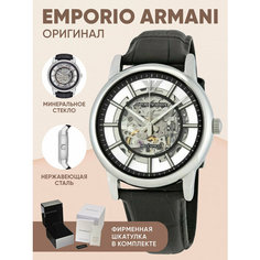Наручные часы EMPORIO ARMANI Luigi, черный