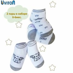 Носки Uviton Базовая коллекция, 2 пары, размер 0-6 мес, , белый