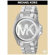 Наручные часы MICHAEL KORS Bradshaw, серебристый