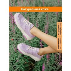 Кеды LAMACCO Весна-лето 2025, полнота F, размер 37, бежевый, фиолетовый
