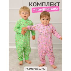 Комбинезон YOULALA, открытая стопа, комплект из 2 шт., размер 62, розовый/зеленый