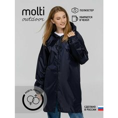 Дождевик molti, размер XL, темно-синий