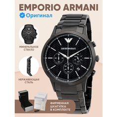Наручные часы EMPORIO ARMANI Renato, черный матовый