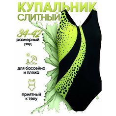 Купальник SKAT, размер 32, черный/салатовый