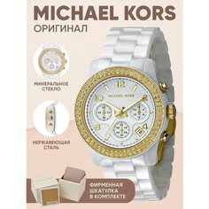 Наручные часы MICHAEL KORS Runway, золотистый/белый