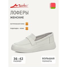 Лоферы Marko, размер 36, кремовый