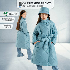 Пальто Amarobaby TRENDY, размер 122-128, blue
