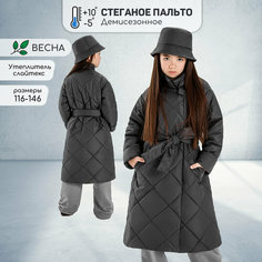 Пальто Amarobaby TRENDY, размер 128-134, graphite