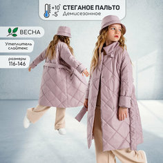Пальто Amarobaby TRENDY, размер 140-146, пудровый