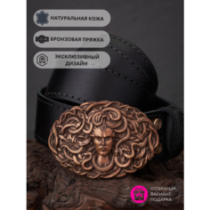 Ремень Apanasov.ru для мужчин, размер 120, коричневый