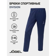 Брюки спортивные Jogel, размер XXL, темно-синий
