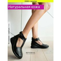 Босоножки Reversal, размер 39, черный