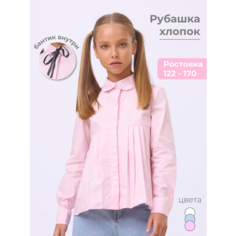 Школьная рубашка Cosagach, размер 152, розовый