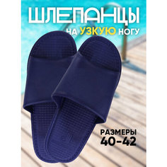 Шлепанцы Удачная покупка, размер L, синий
