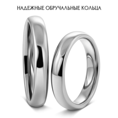 Кольцо обручальное Veragold, размер 16.5, ширина 4 мм, серебристый