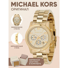 Наручные часы MICHAEL KORS Runway, золотистый