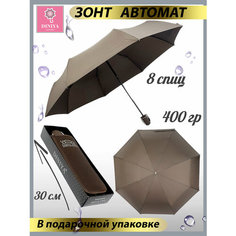 Зонт Diniya, коричневый