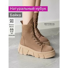 Ботинки берцы Reversal, размер 39, коричневый