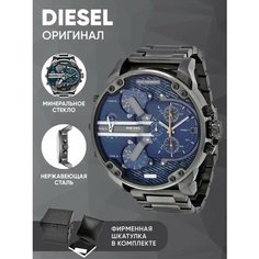 Наручные часы DIESEL, серый