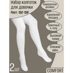 Колготки Фенна, размер 152/164, белый