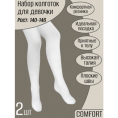 Колготки Фенна, размер 140/152, белый