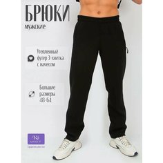 Брюки джоггеры Berchelli 22232, размер 64, черный