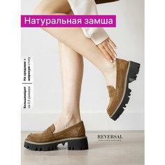 Лоферы Reversal, размер 39, коричневый