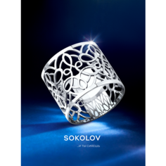 Кольцо SOKOLOV, серебро, 925 проба, родирование, размер 20.5