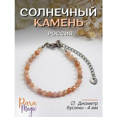 Браслет ParaMagic, гeлиoлит, 1 шт., размер 16 см, размер S, золотой