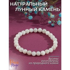 Браслет ParaMagic, беломорит, лунный камень, 1 шт., размер 20 см, размер L, белый/голубой