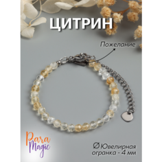 Браслет ParaMagic, цитрин, 1 шт., размер 20 см, размер L, желтый/белый