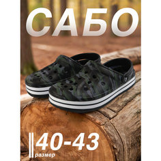 Сабо Walkflex, размер 42, черный