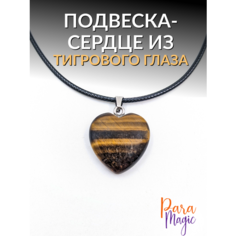 Подвеска ParaMagic, тигровый глаз