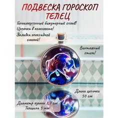 Колье ОптимаБизнес