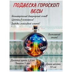 Колье ОптимаБизнес