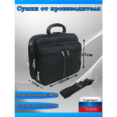 Сумка Arlion, фактура матовая, черная